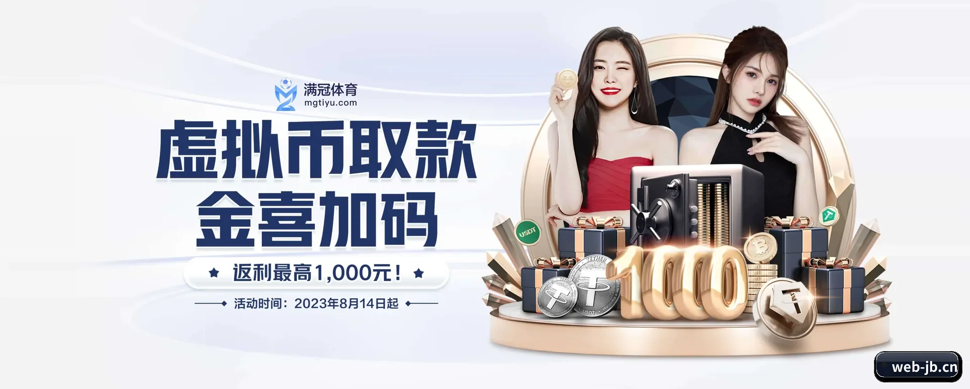 金博 (JINBO)官方网站的来历 - 体育资讯内容服务