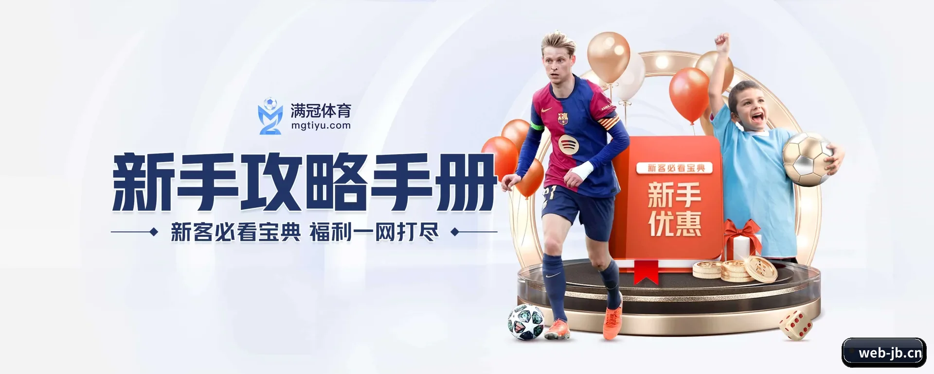 金博 (JINBO)官方网站 APP